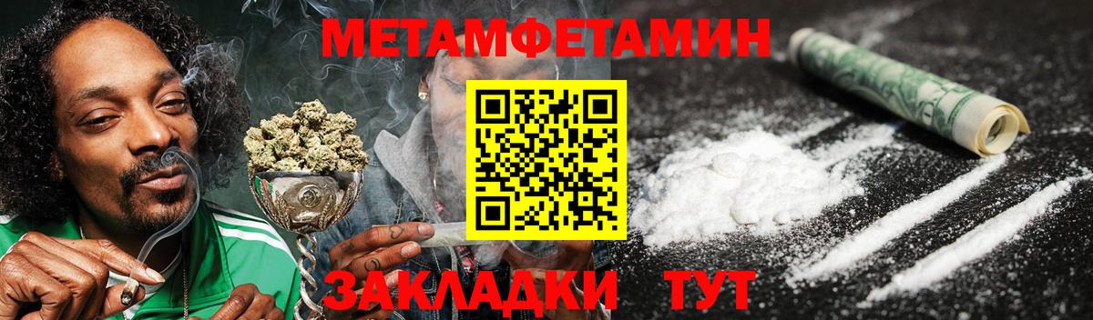 Камень-на-Оби  Amphetamine  Вход с VPN  АМФ Розовый 