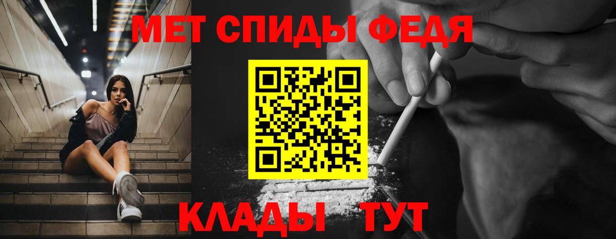 АМФЕТАМИН 98% Камень-на-Оби