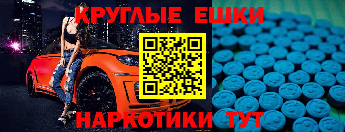 ЭКСТАЗИ 300 mg  Вход с VPN  Камень-на-Оби  Ecstasy louis Vuitton 