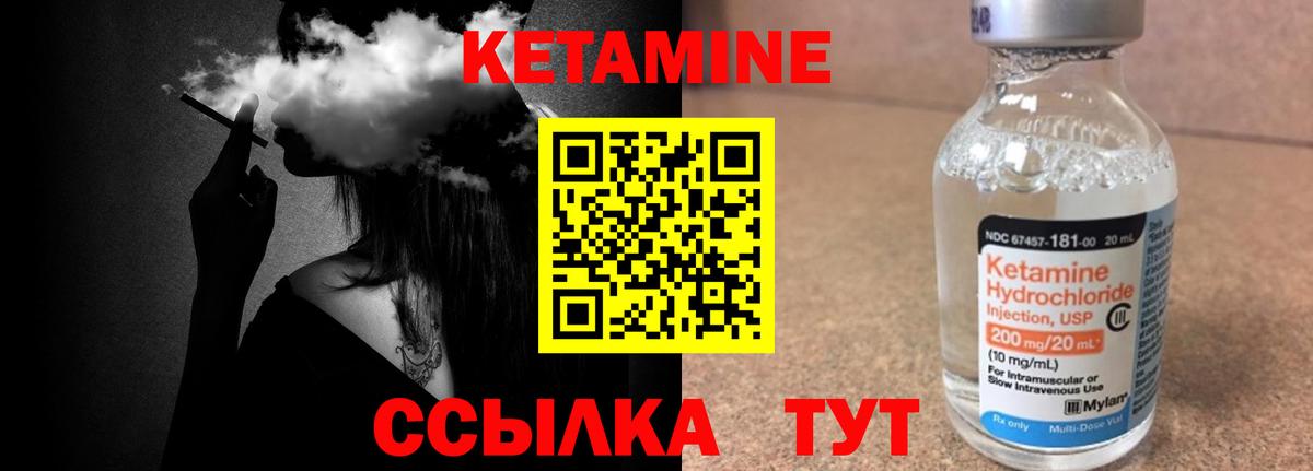 блэк спрут ссылки  Вход с VPN  Камень-на-Оби  КЕТАМИН VHQ 