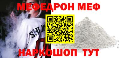 MESCALINE Краснодар