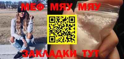 прущая мука Кумертау