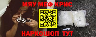 каннабис Краснознаменск