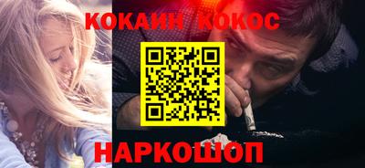 MESCALINE Краснодар