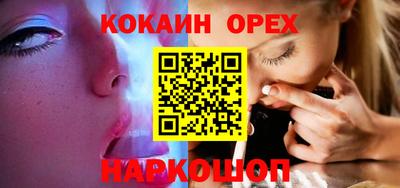 прущая мука Кумертау