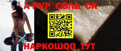 2c-b Кунгур