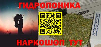 синтетический гашиш Кулебаки
