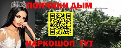 каннабис Краснознаменск