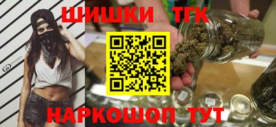 каннабис Краснознаменск