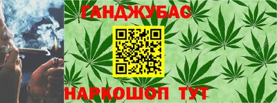 синтетический гашиш Кулебаки