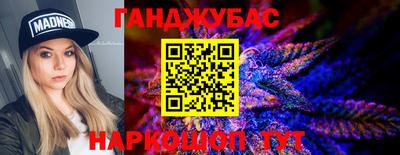 синтетический гашиш Кулебаки