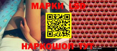 тгк Краснокаменск