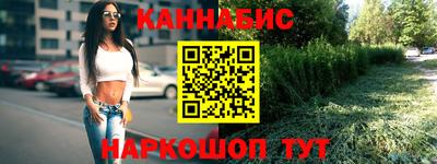 тгк Краснокаменск