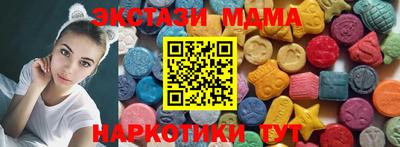 синтетический гашиш Кулебаки