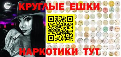 синтетический гашиш Кулебаки
