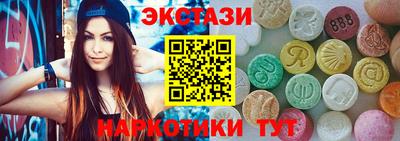 тгк Краснокаменск