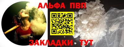 синтетический гашиш Кулебаки