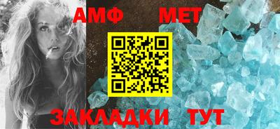 2c-b Кунгур
