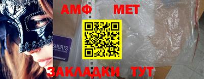 2c-b Кунгур
