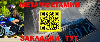 синтетический гашиш Кулебаки