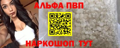 синтетический гашиш Кулебаки