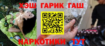 тгк Краснокаменск