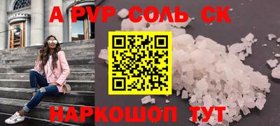 2c-b Кунгур