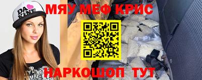 2c-b Кунгур