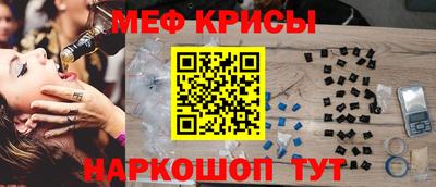 тгк Краснокаменск