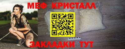 синтетический гашиш Кулебаки