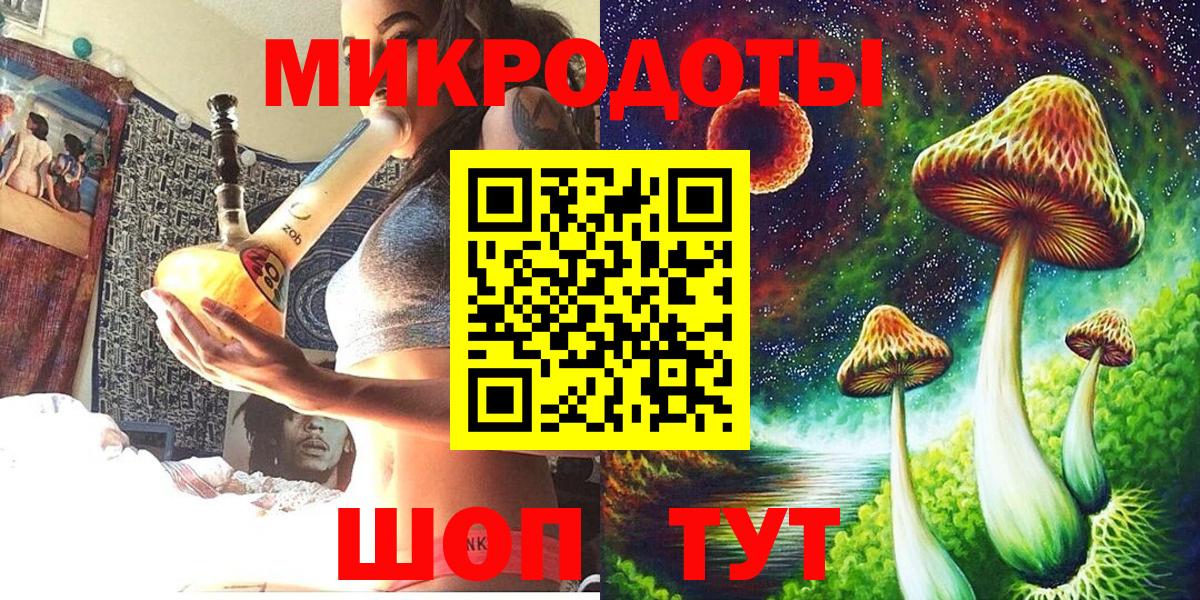 Псилоцибиновые грибы Magic Shrooms Камень-на-Оби